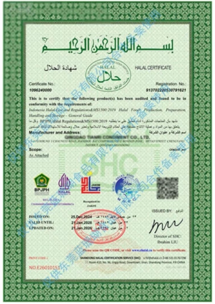 Blue Coral HALAL Food International HALAL Certificate - JAKIM Certified, covering Halal snacks, condiments, and OEM/ODM food products from China