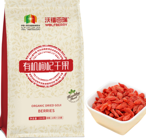 Blue Coral Food Halal dried goji berries - organic Ningxia wolfberry grades AAAAA to BC for export