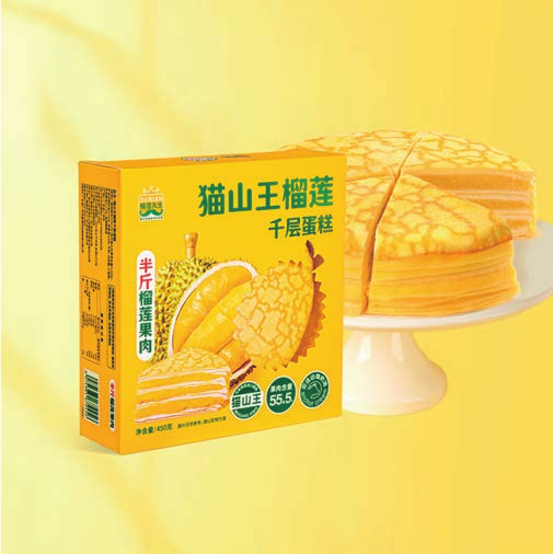 Musang King D197 Durian - Premium Halal Frozen Durian Wholesale