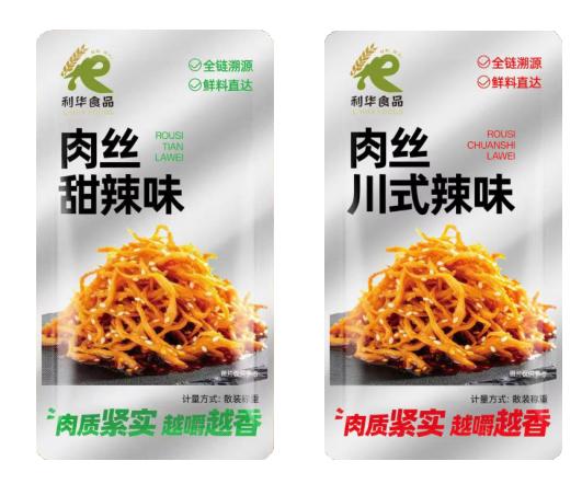 Blue Coral Halal Chicken Snacks - Premium chicken meat snacks with full Halal certification