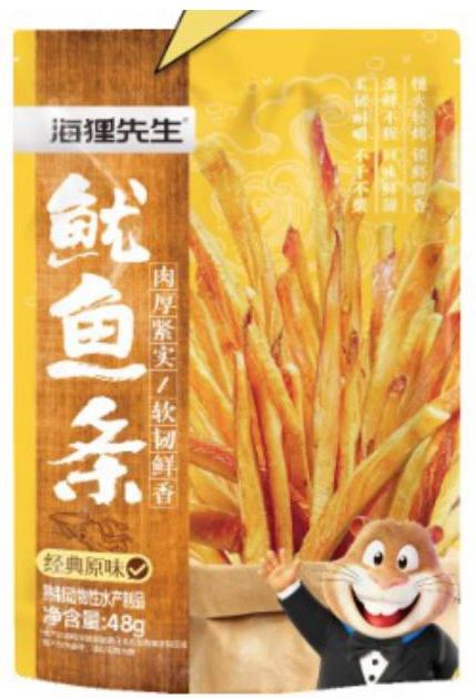 Blue Coral Halal Squid Snacks - Premium deep-sea squid snacks with multiple flavors